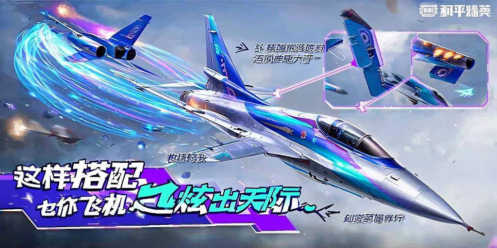 苹果IOS和平精英辅助【死神】透视自瞄子弹追踪