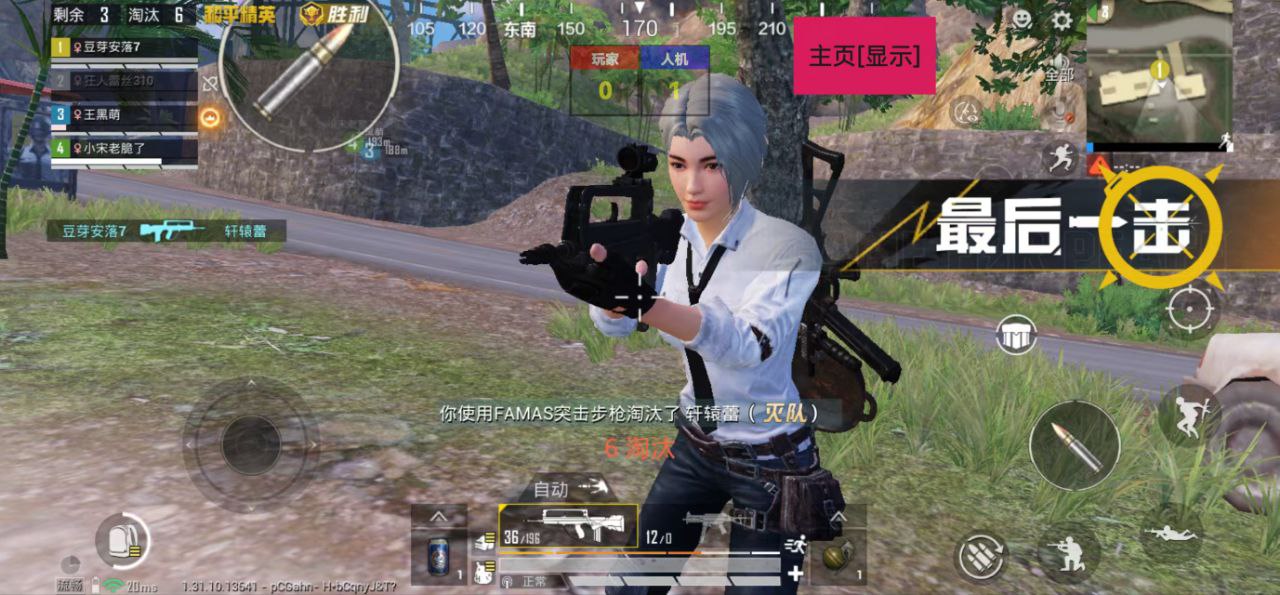 pubg地铁国际服《NRG》外挂度假岛随便乱杀
