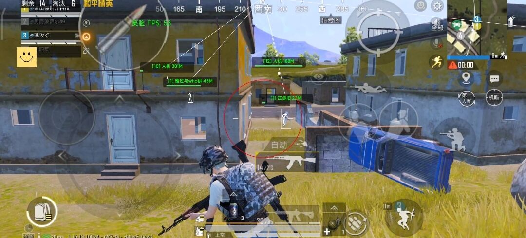 和平精英辅助【死神】支持苹果IOS免越狱 人物透视 骨骼显示 手雷预警